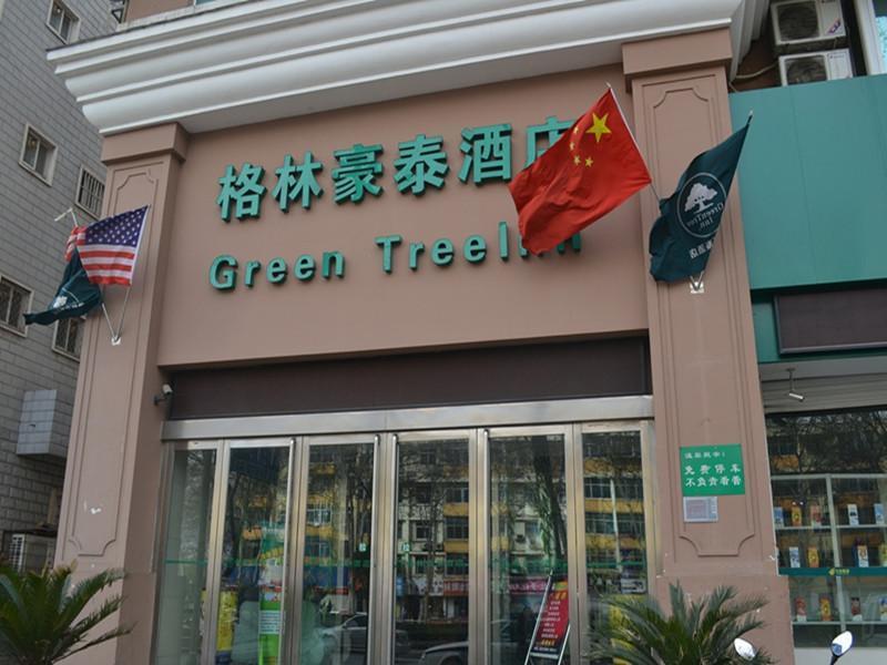 Greentree Inn Henan Luoyang Wangcheng Square Business Hotel Luaran gambar